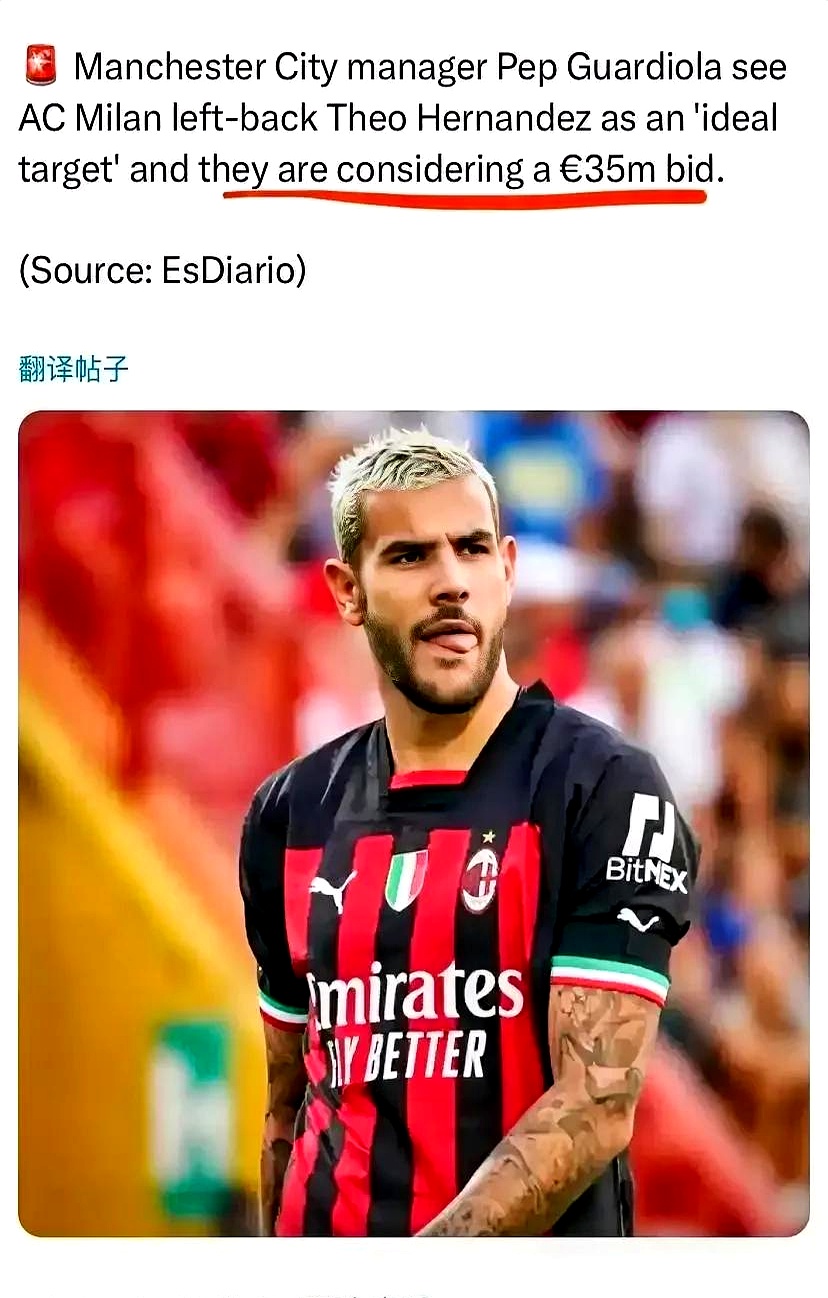 曼城主帅施以褒奖，球员表现出色