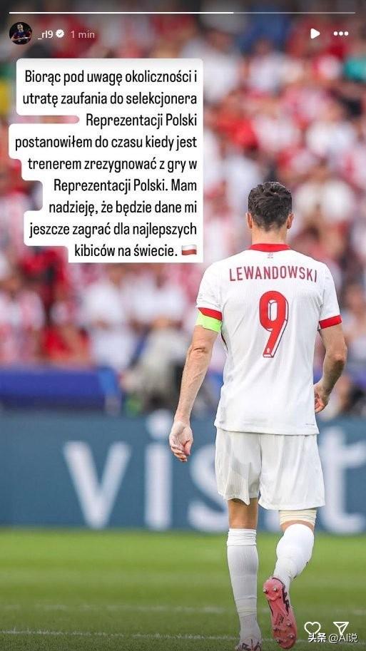 莱万多夫斯基或将成为欧洲比赛的明星球员的简单介绍