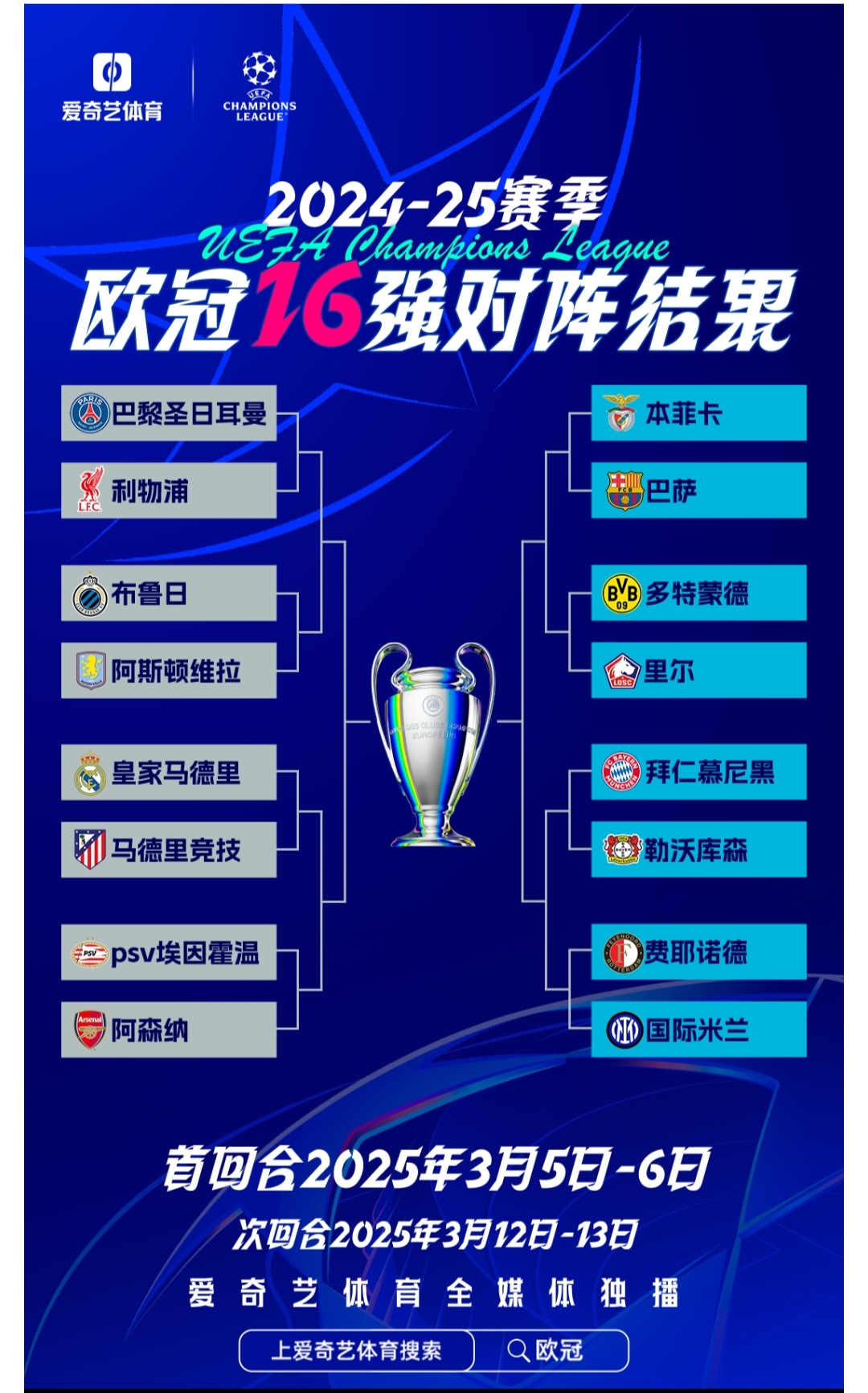 关于欧洲杯预选赛名单出炉,强队征战备战角逐的信息 关于欧洲杯预选赛名单出炉,强队征战备战角逐的信息