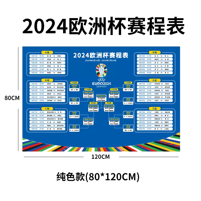 关于欧洲杯预选赛名单出炉,强队征战备战角逐的信息 关于欧洲杯预选赛名单出炉,强队征战备战角逐的信息