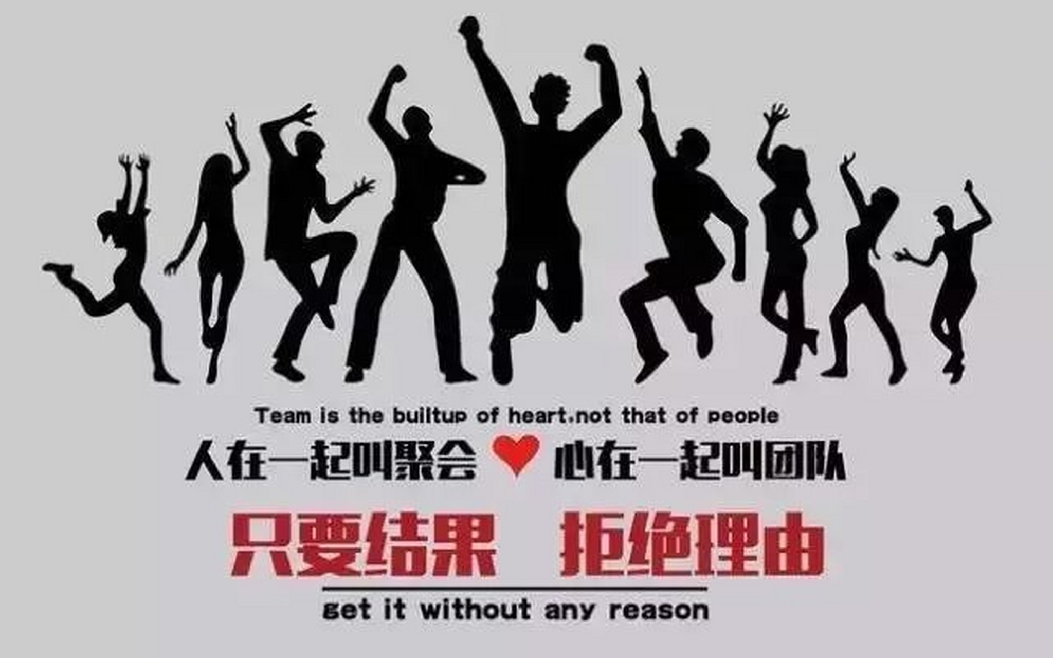 队伍在比赛中展现了出色的团队合作精神