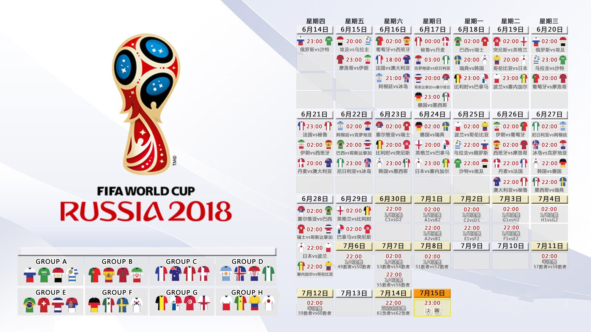 北境之光穿透太极虎—记2026世界杯A组首战，瑞典绝杀韩国的九十分钟史诗